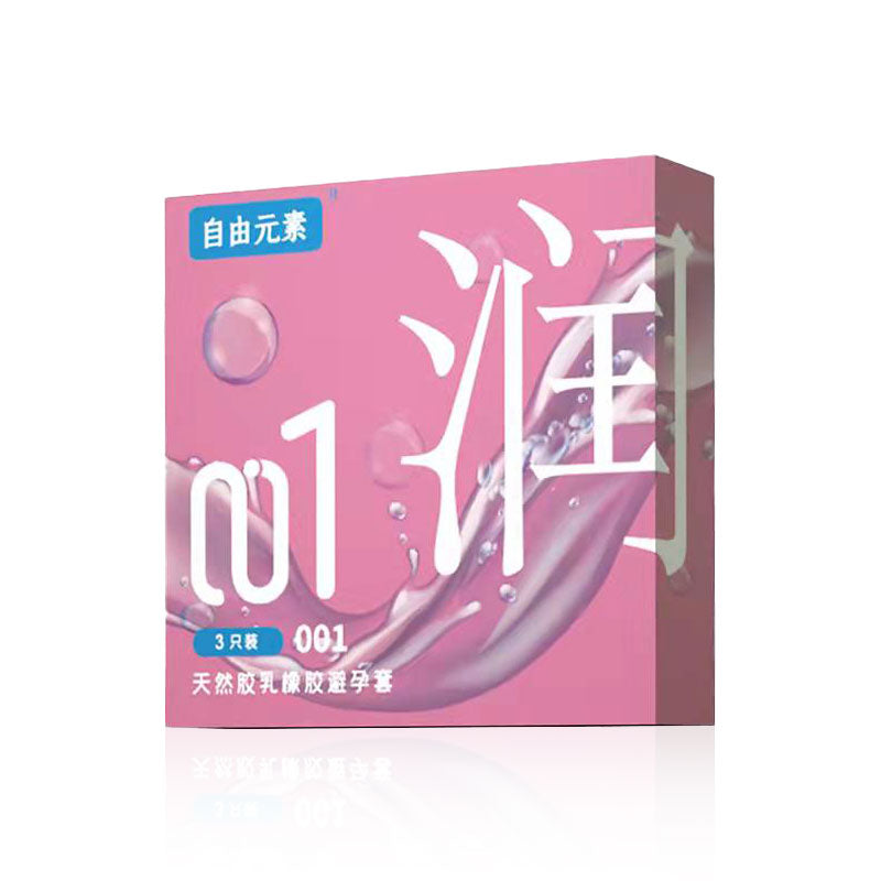 FREE ELEMENT 001  Run three pcs【 red】