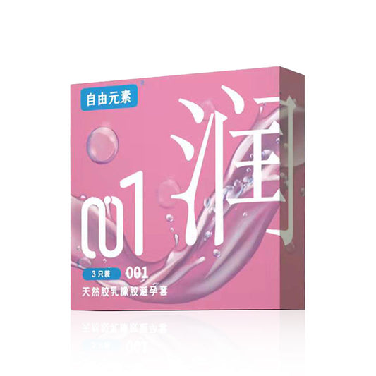 FREE ELEMENT 001  Run three pcs【 red】