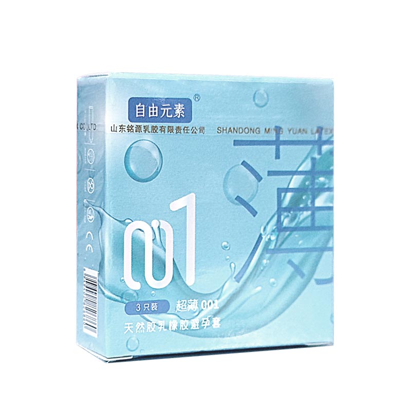 FREE ELEMENT 001  Ultra thin three pcs【 blue】