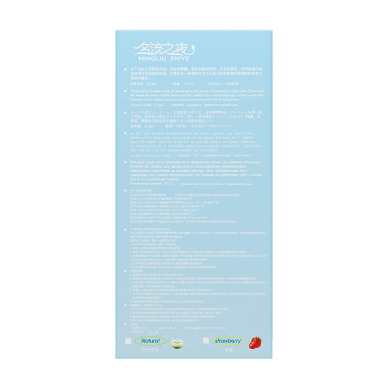 MINGLIU 002 Celebrity Night Ultra Slim condom  one hundred pcs