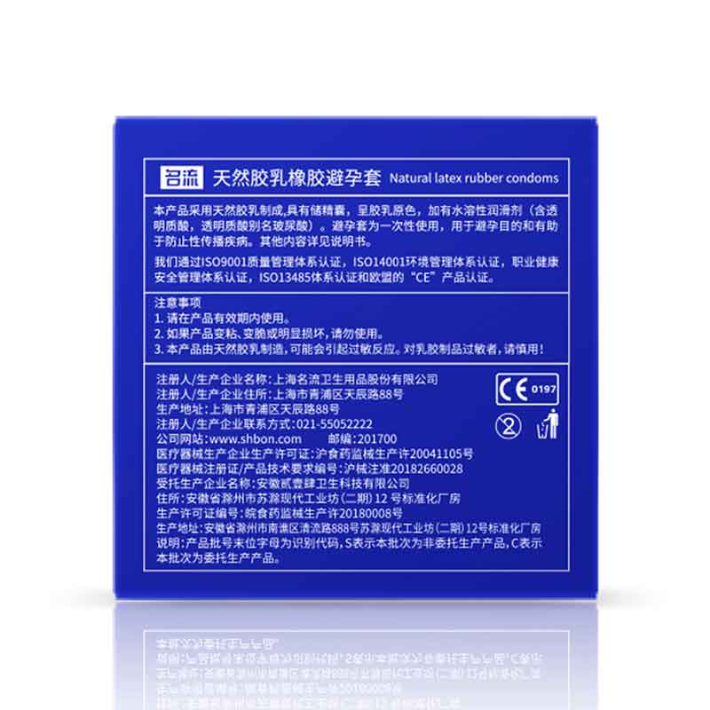 MINGLIU 002 ultra-thin plus  condom  three pcs
