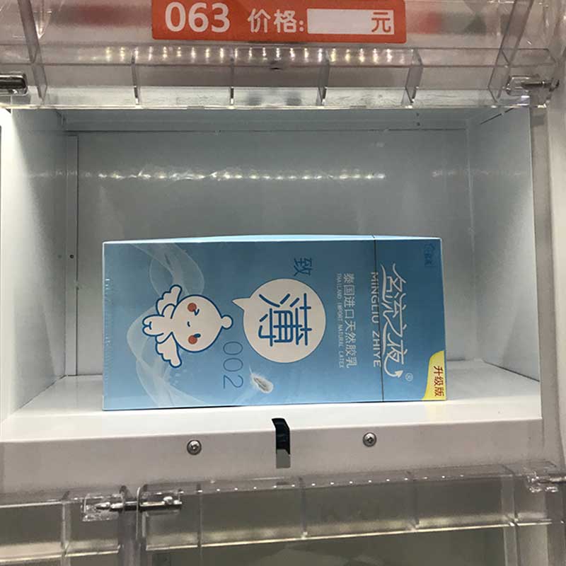 MINGLIU Celebrity Night Ultra Slim 002 no taste condom  one hundred pcs