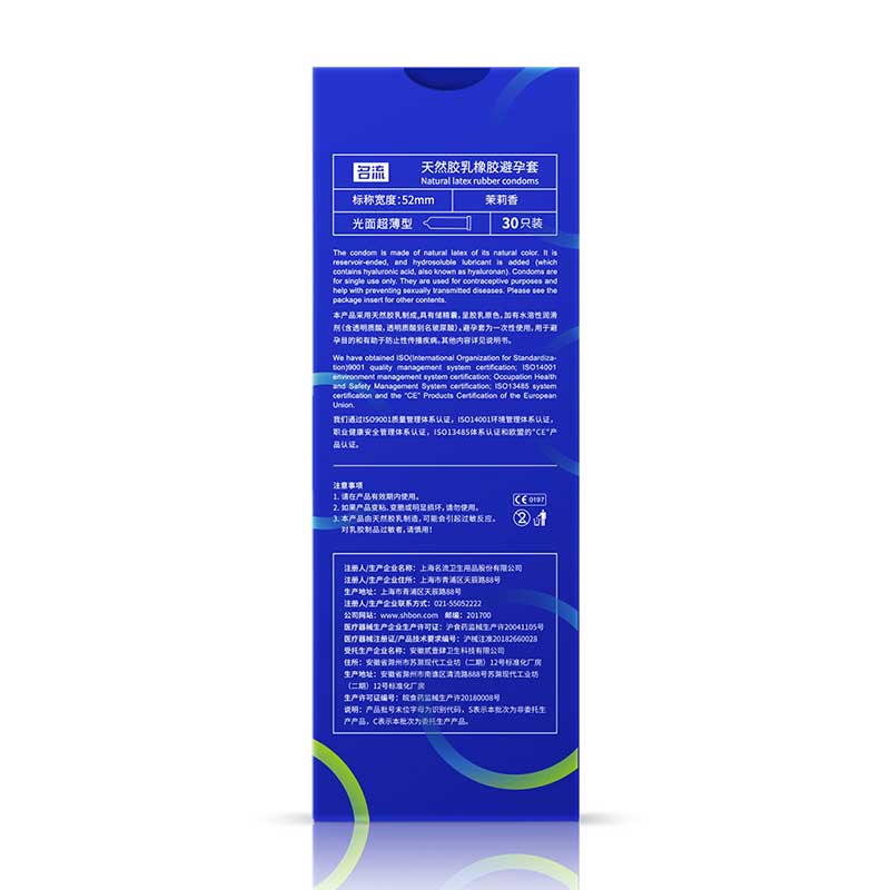 MINGLIU 002 Ultra thin  condom  thirty pcs