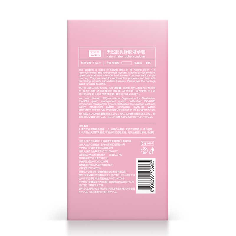 MINGLIU 003  Hyaluronic acid condom  ten pcs