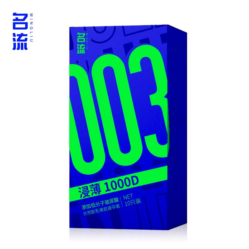 MINGLIU 003  Dip ultra-thin condom  ten pcs