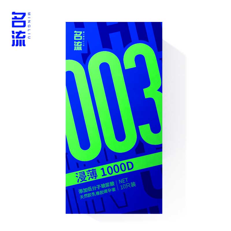 MINGLIU 003  Dip ultra-thin condom  ten pcs