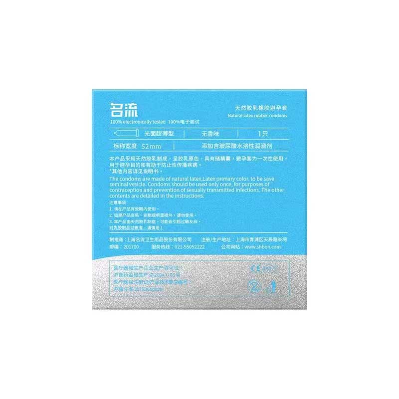 MINGLIU MO 003  ultra-thin blue  condom  one  pcs
