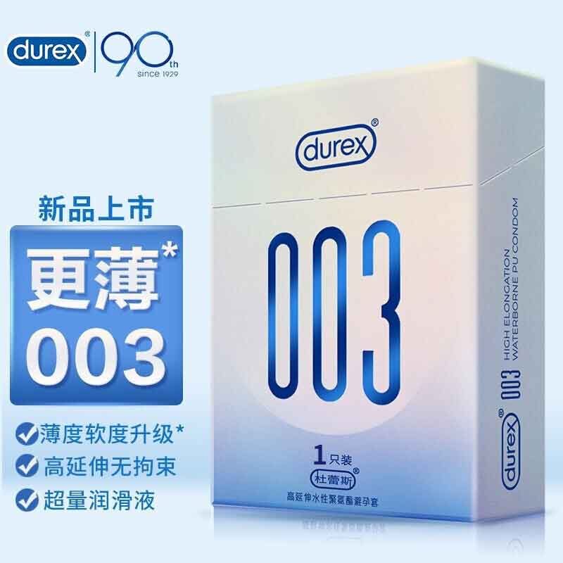 DUREX 003 polyurethane Ultra thin condom  one-pack