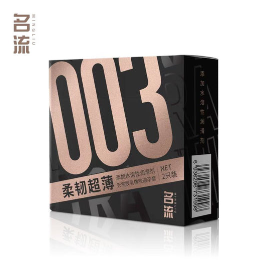 MINGLIU 003 Flexible and ultra-thin condom  two pcs
