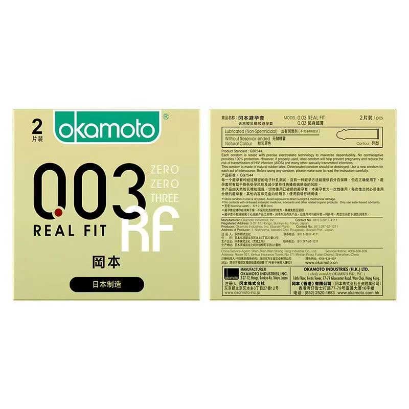OKAMOTO 003 gold  pack of two