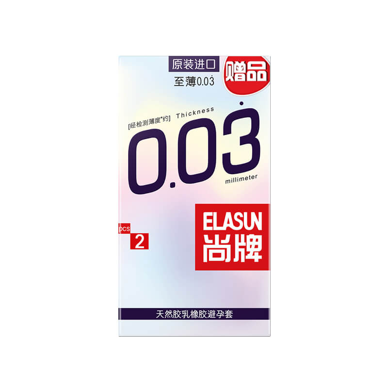 ELASUN  Ultra thin 003 condom two pcs
