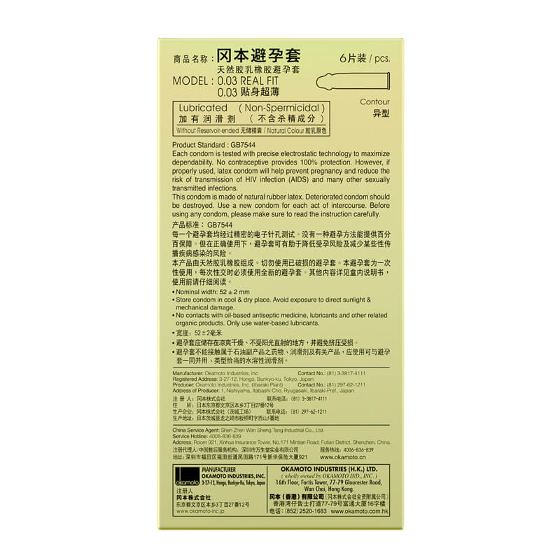 OKAMOTO 003 gold  condom  pack of  six