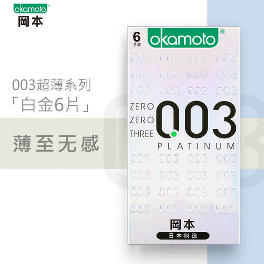 OKAMOTO 003 platinum  condom  pack of  six
