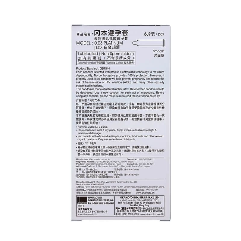 OKAMOTO 003 platinum  condom  pack of  six