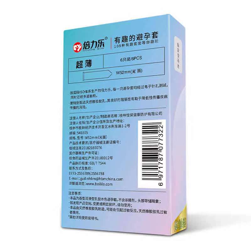 PLEASURE MOREG Condoms Ultra thin six slices Experience outfit
