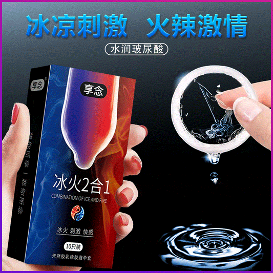 XIANGNIAN Ice and fire two-in-one condom ten pcs