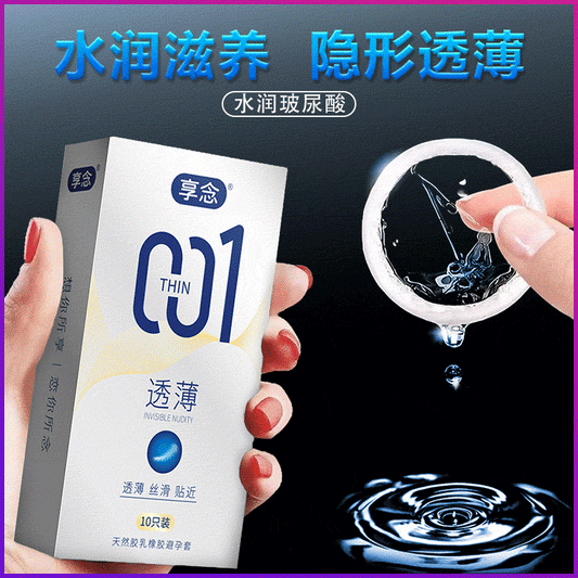 XIANGNIAN 001 Transparent, ultra-thin ten pcs