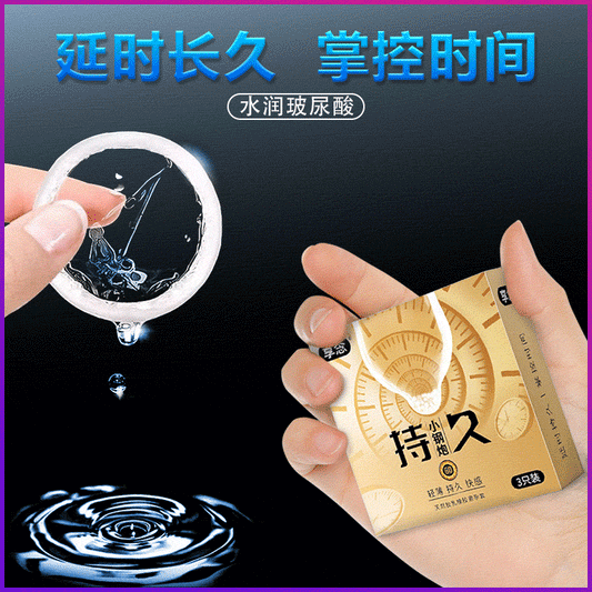 XIANGNIAN  lasting Small steel cannon condom three pcs