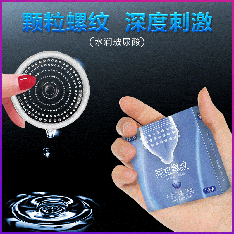 XIANGNIAN particles Thread condom three pcs