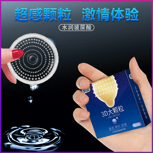XIANGNIAN 3D large particles condom three pcs