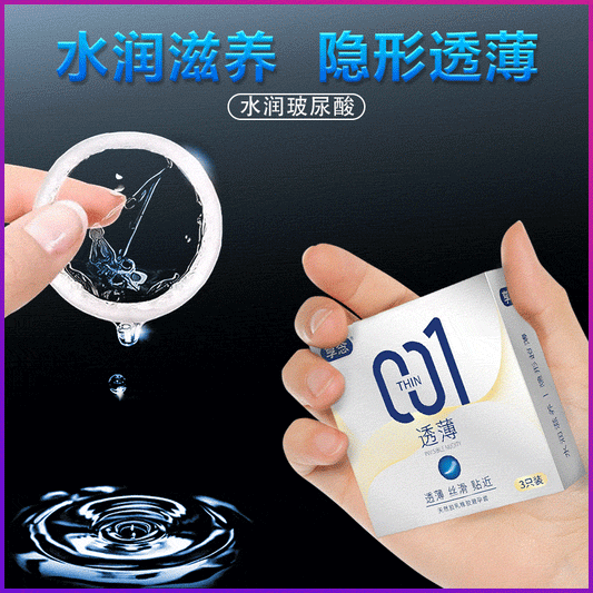 XIANGNIAN 001 Transparent, ultra-thin three pcs