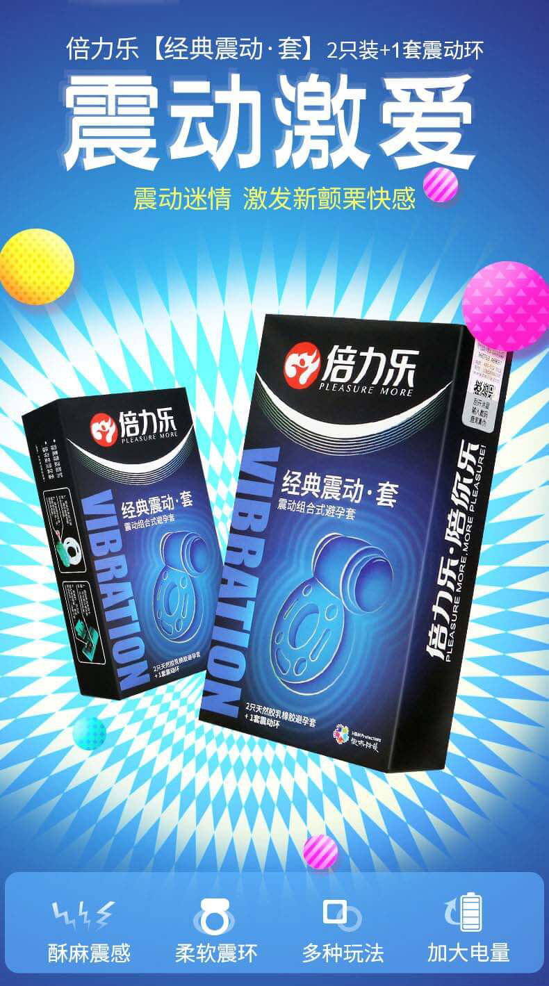 PLEASURE MORE  Vibrating Condoms 2 Latex Sheaths + 1 Semen Locking Ring