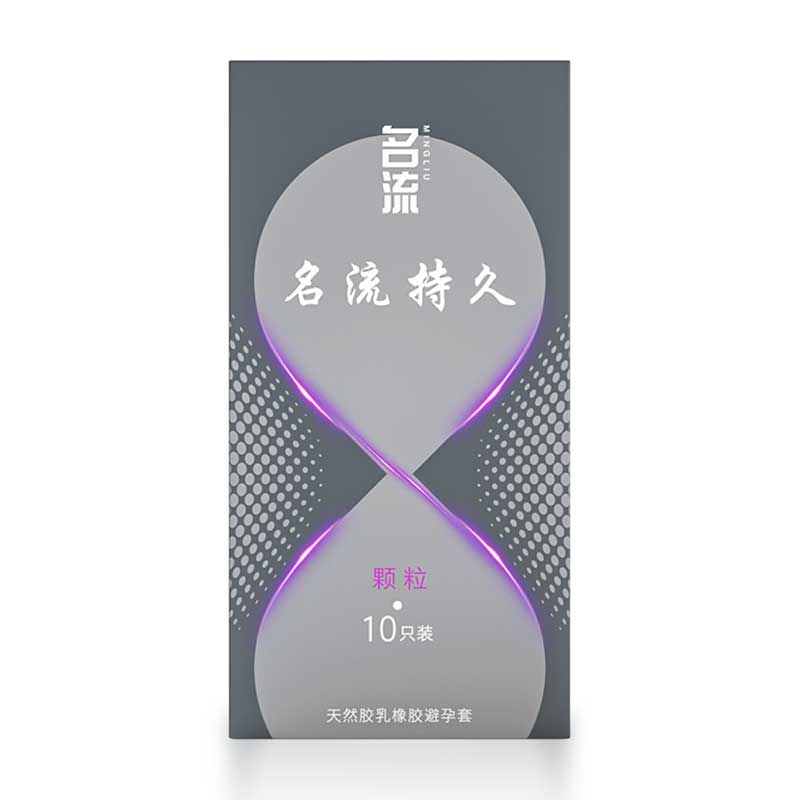 MINGLIU  Long-lasting granules condom  ten  pcs