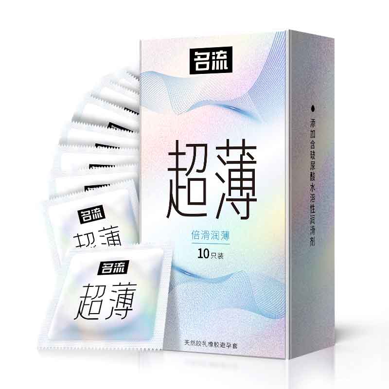 MINGLIU ultra-thin lubrication ultra-thin condom ten  pcs