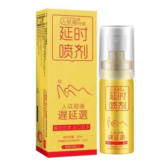 RENCHUYOU  series  Delay Spray Gold 10ML [Exported to Japan]