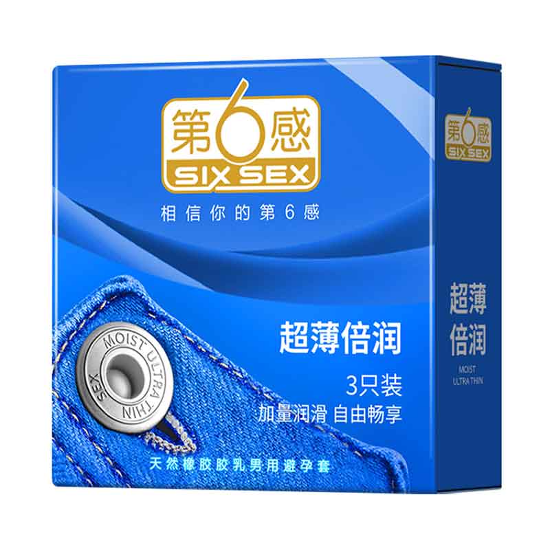 SIX SEX Ultra-thin and double lubrication  condom pack of three