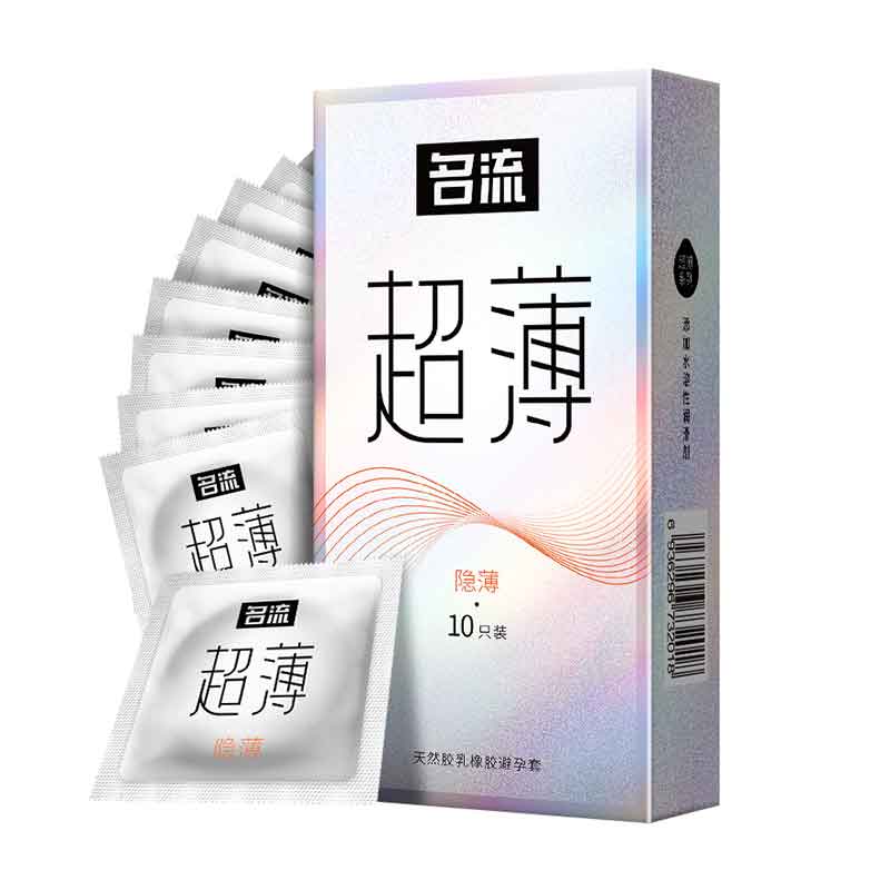 MINGLIU  Ultra-thin invisible condom ten  pcs