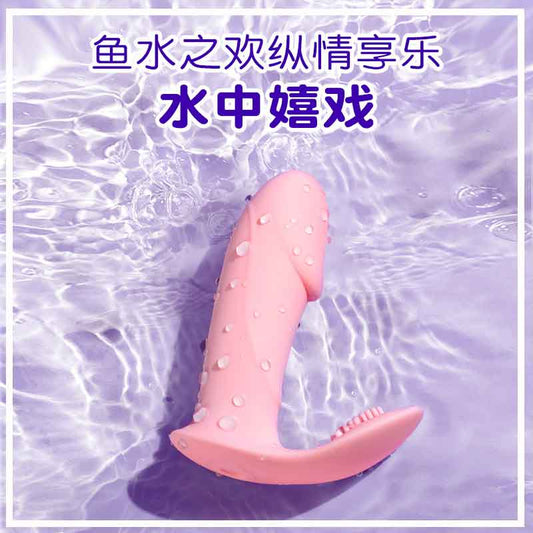 GALAKU series  Vibrator  Tintin wears pink