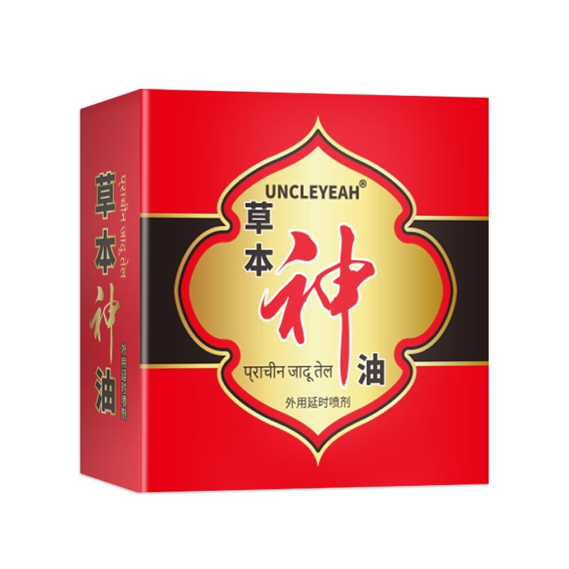 AKY  Herbal Oil 2ML Hotel Edition