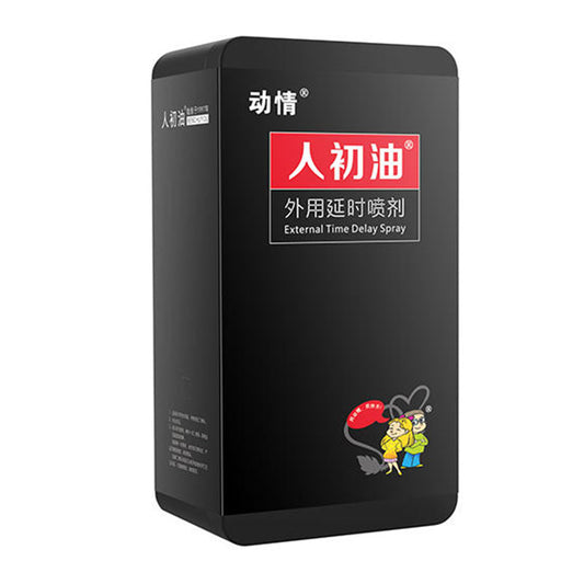 RENCHUYOU  series  Lover's First Oil External Spray 15ML