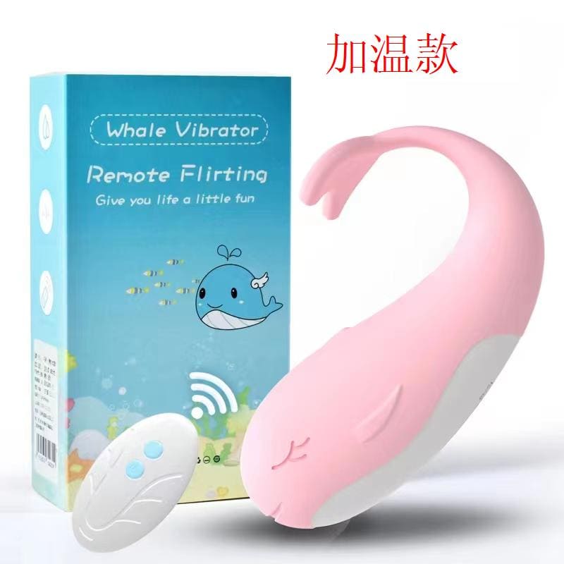 DIYOU  Cute whale heating remote control pink