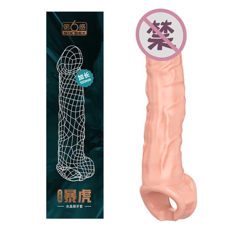 SIX SEX  Explosive Tiger crystal wolf braces