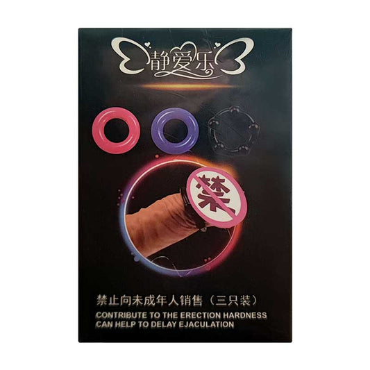 JingAile  locking ring