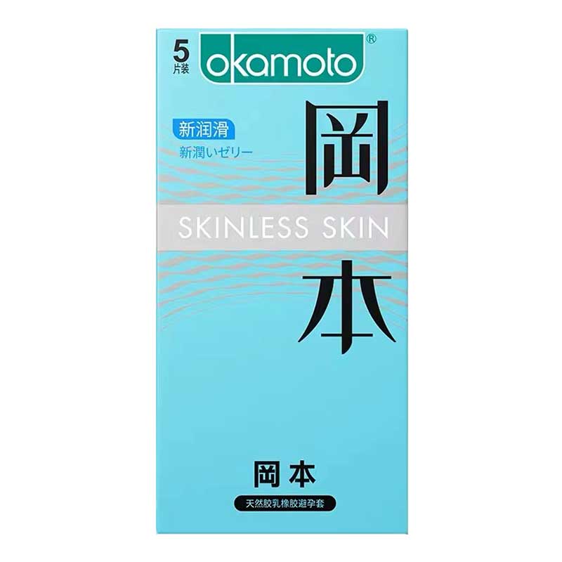 OKAMOTO new lubricating  pack of five