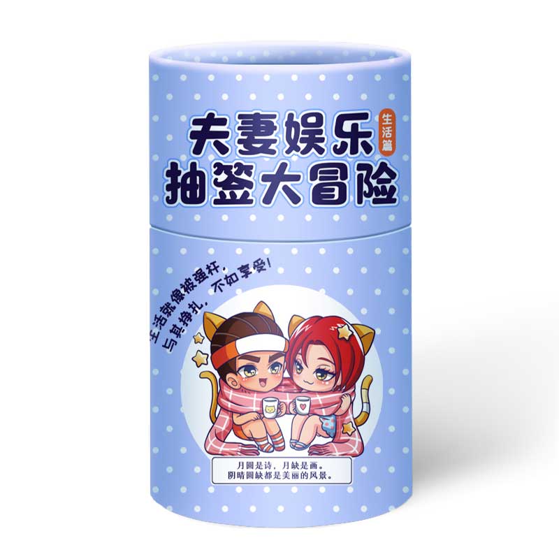 Couples Entertainment Lottery Bucket——life version blue