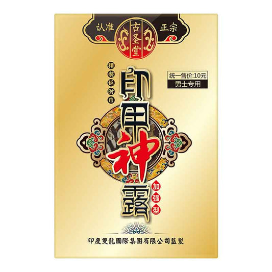 GUSHENGTANG   Ink Nail Divine Dew Wipes  Enhanced