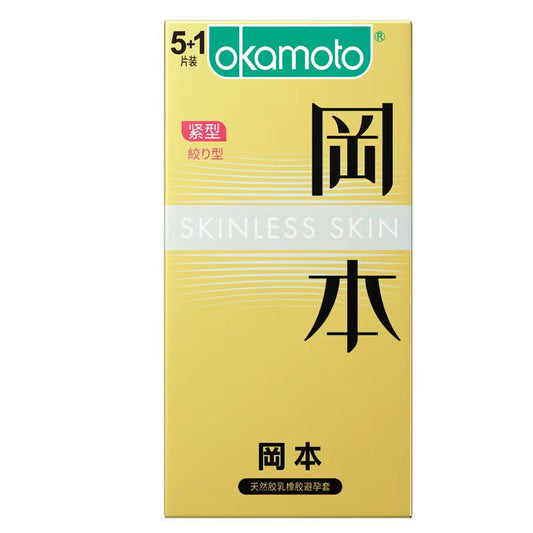 OKAMOTO  Tight compact Five + One  yellow packaging