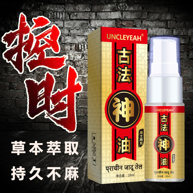 AKY Ancient magic oil 10ML