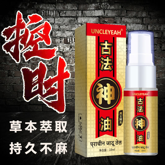 AKY Ancient magic oil 10ML