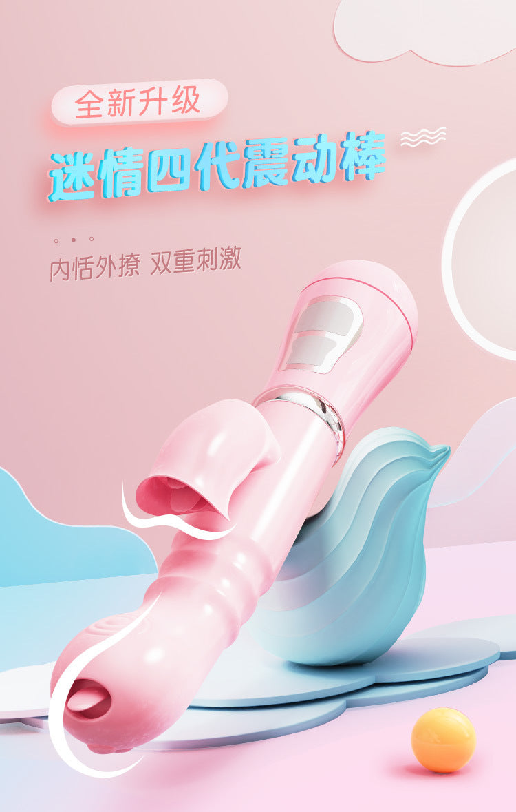 MIJI  Miqing 4th generation tongue licking rechargeable model