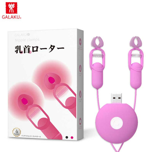 GALAKU series  Female nipple clamp electric massager  red （Power storage version）