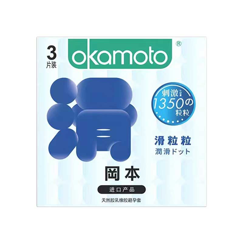 OKAMOTO  slippery particles  pack of three