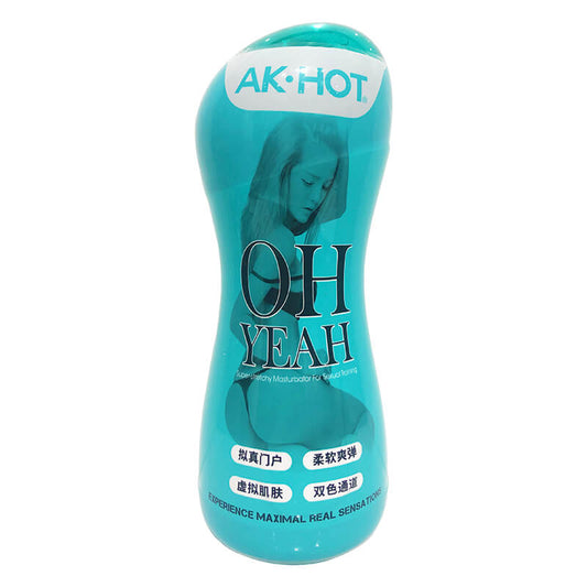 AK Oh yeah Airplane cup basic version green