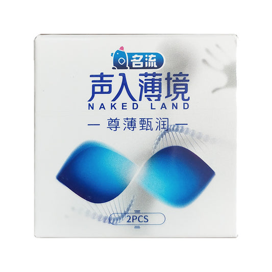 MINGLIU naked land  Extreme ultra-thin lubrication  condom two pcs