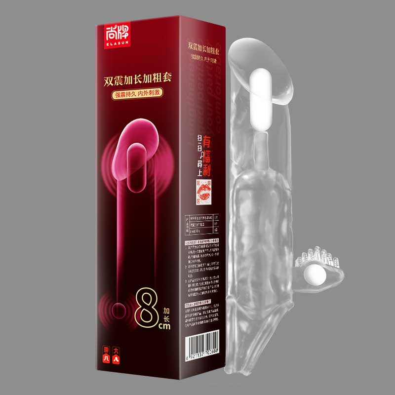 ELASUN double Shock Lengthen mace cover （Combination pack）