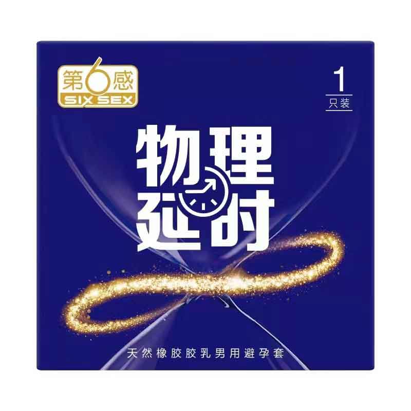 SIX SEX  physical delay condom  Pack of one